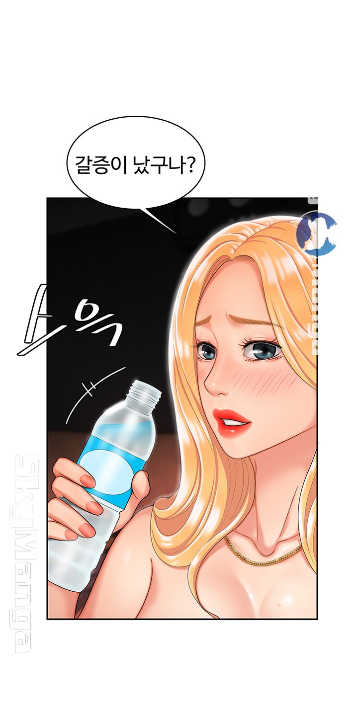 Delivery Man Raw - Chapter 13 Page 15
