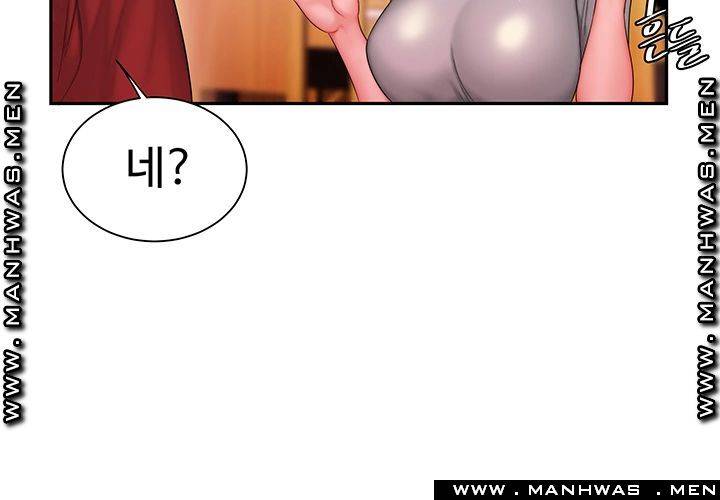 Delivery Man Raw - Chapter 32 Page 39