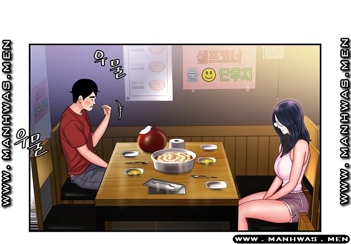 Delivery Man Raw - Chapter 33 Page 11