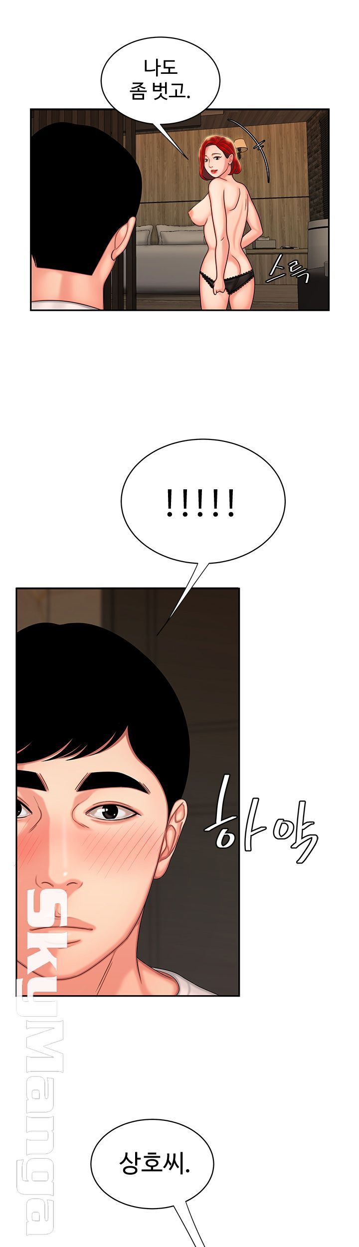 Delivery Man Raw - Chapter 4 Page 28