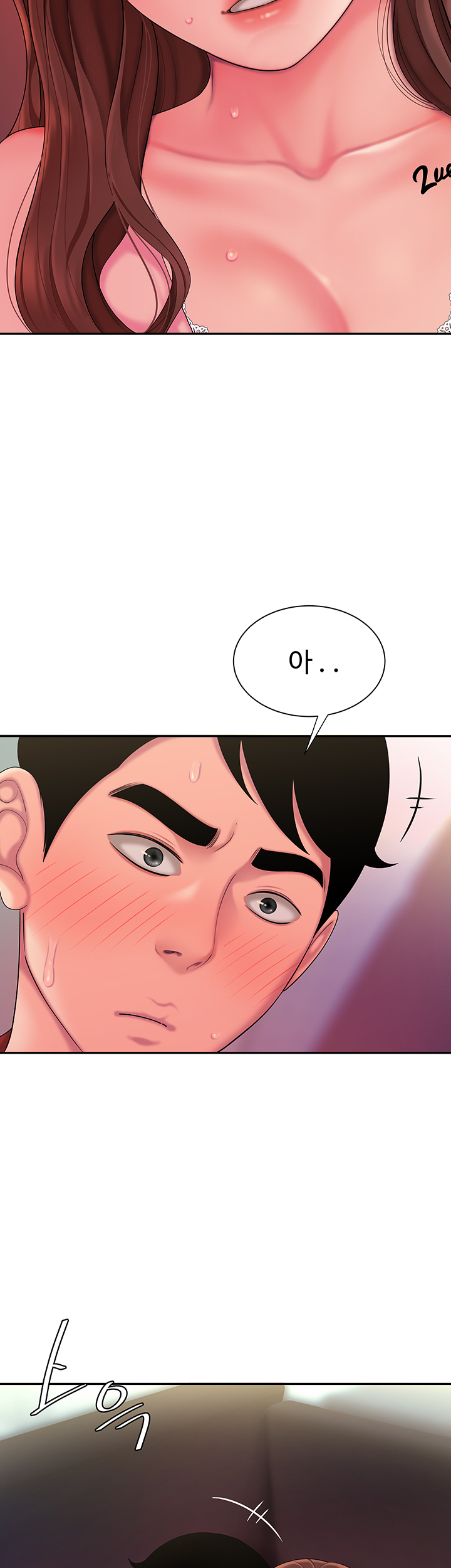 Delivery Man Raw - Chapter 41 Page 10
