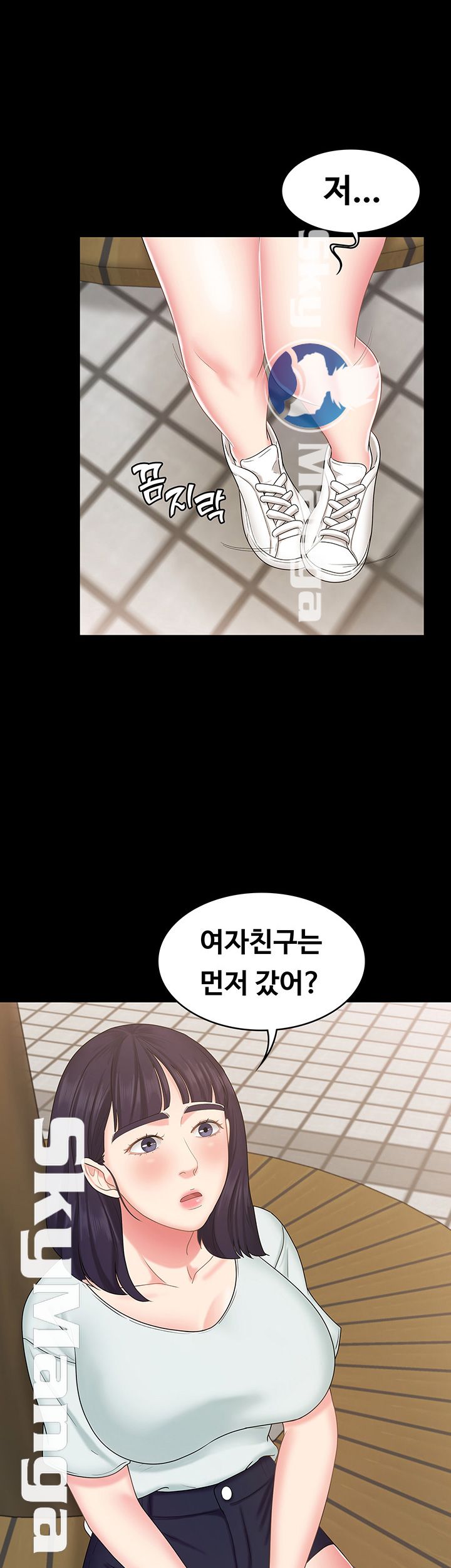 She’s My Younger Sister, But it’s Okay Raw - Chapter 10 Page 16
