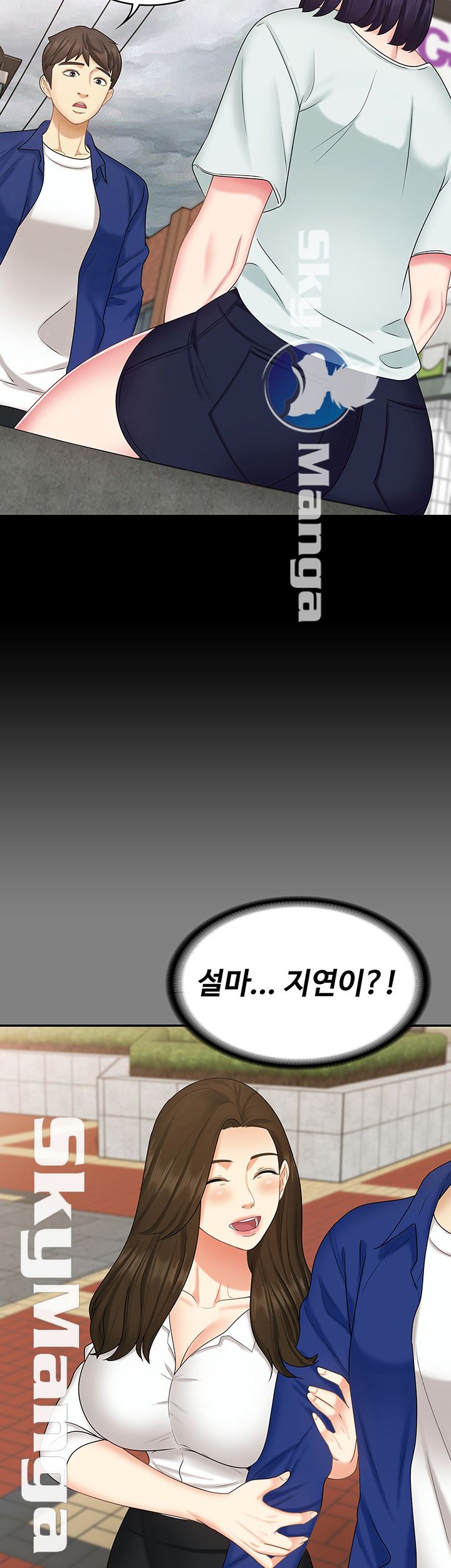She’s My Younger Sister, But it’s Okay Raw - Chapter 10 Page 18