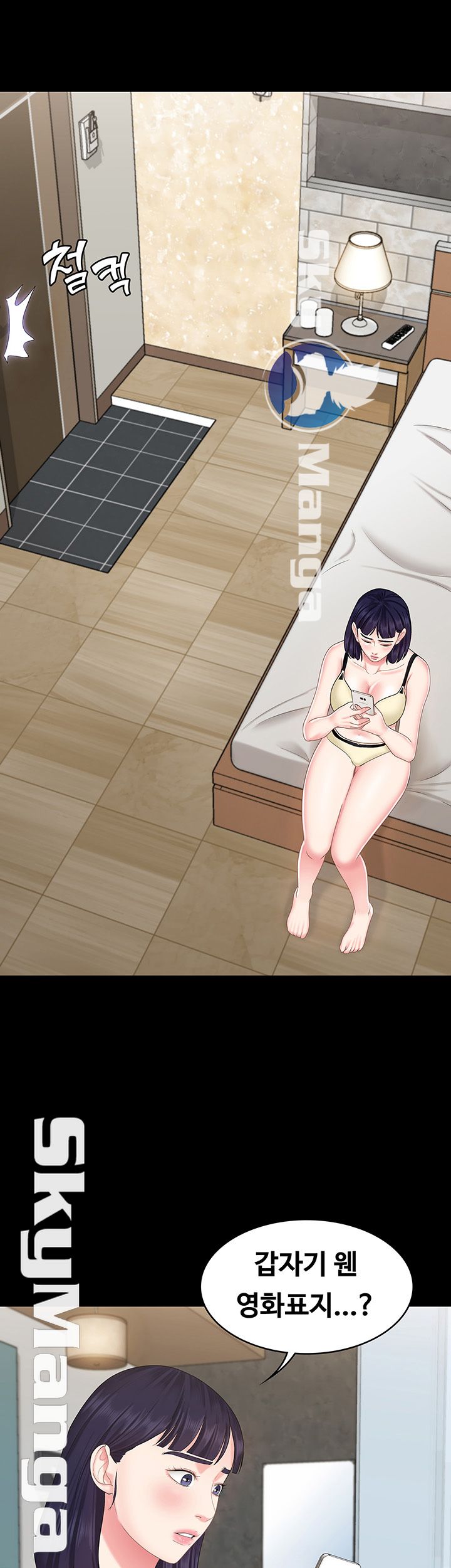 She’s My Younger Sister, But it’s Okay Raw - Chapter 10 Page 2