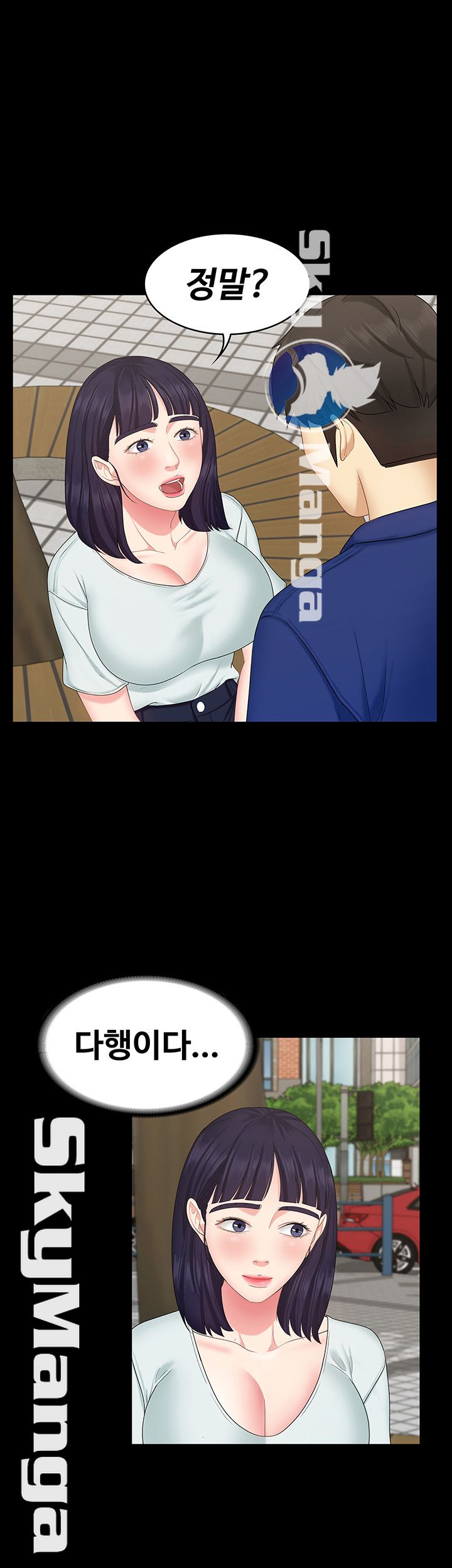 She’s My Younger Sister, But it’s Okay Raw - Chapter 10 Page 20