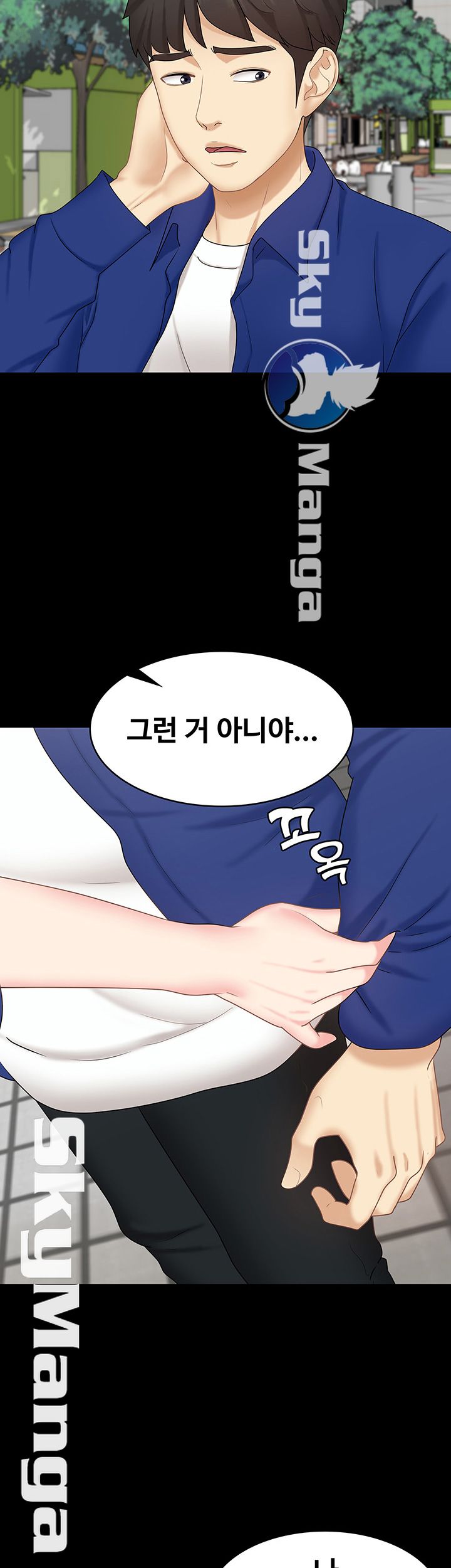 She’s My Younger Sister, But it’s Okay Raw - Chapter 10 Page 23