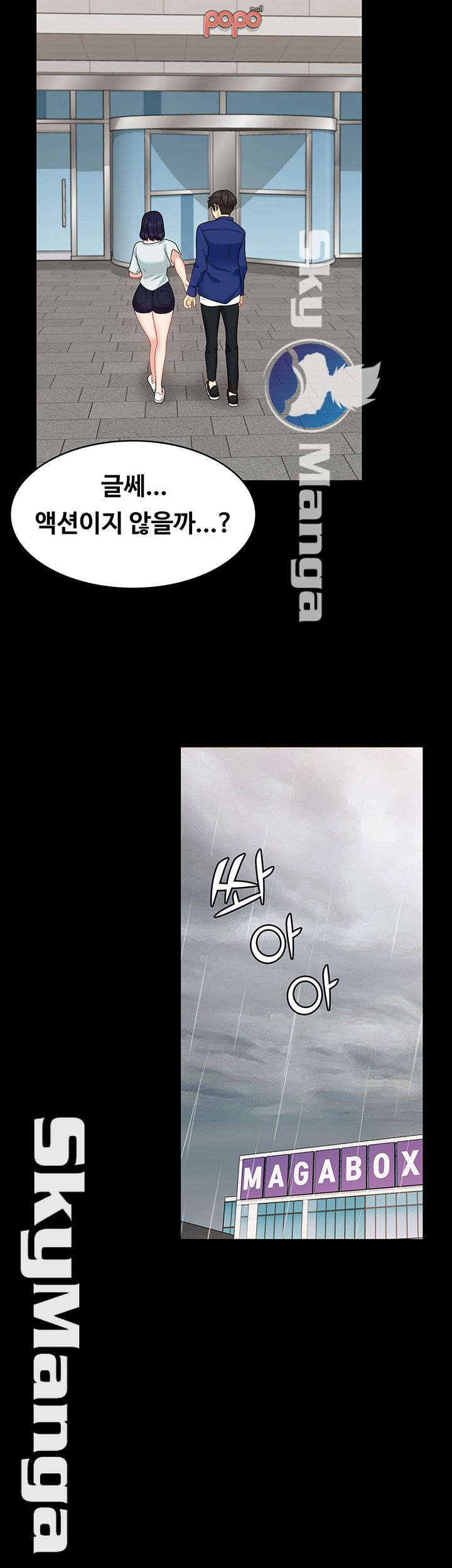 She’s My Younger Sister, But it’s Okay Raw - Chapter 10 Page 27