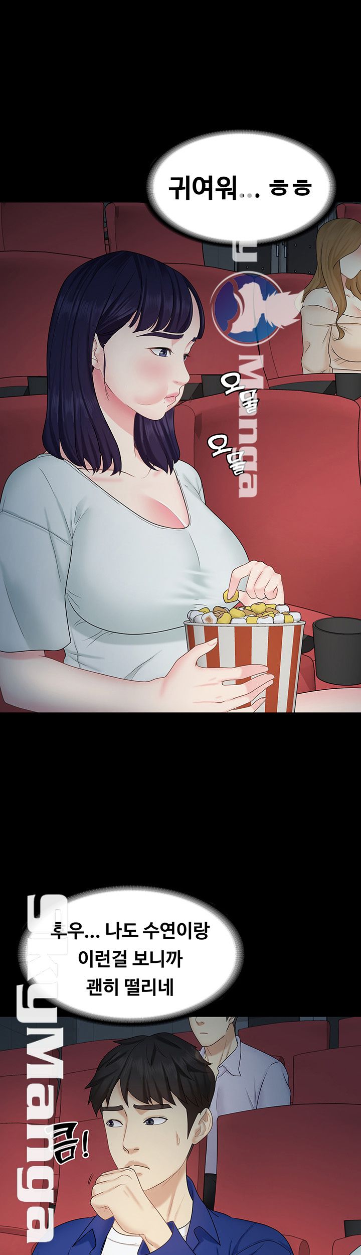 She’s My Younger Sister, But it’s Okay Raw - Chapter 10 Page 31
