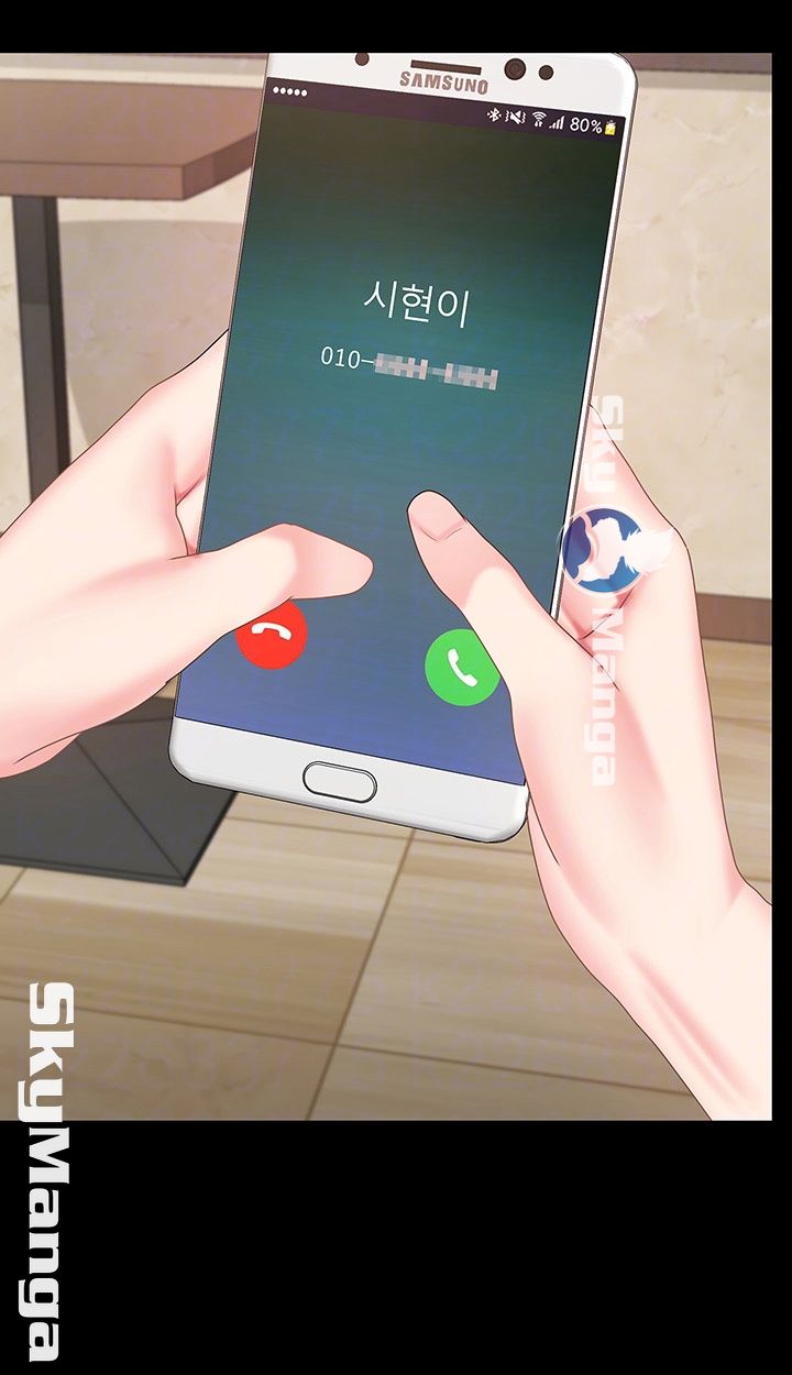 She’s My Younger Sister, But it’s Okay Raw - Chapter 10 Page 4
