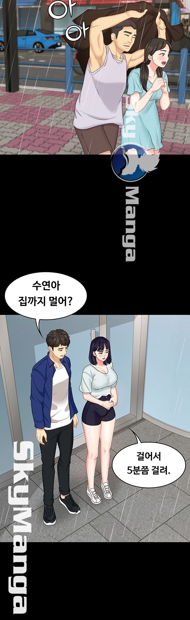 She’s My Younger Sister, But it’s Okay Raw - Chapter 10 Page 40