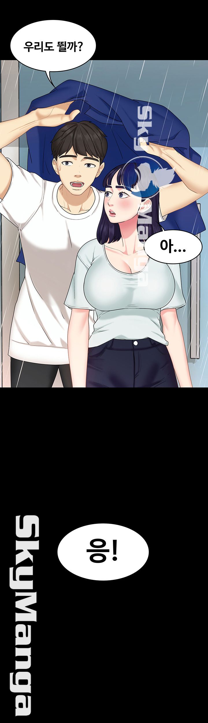 She’s My Younger Sister, But it’s Okay Raw - Chapter 10 Page 42
