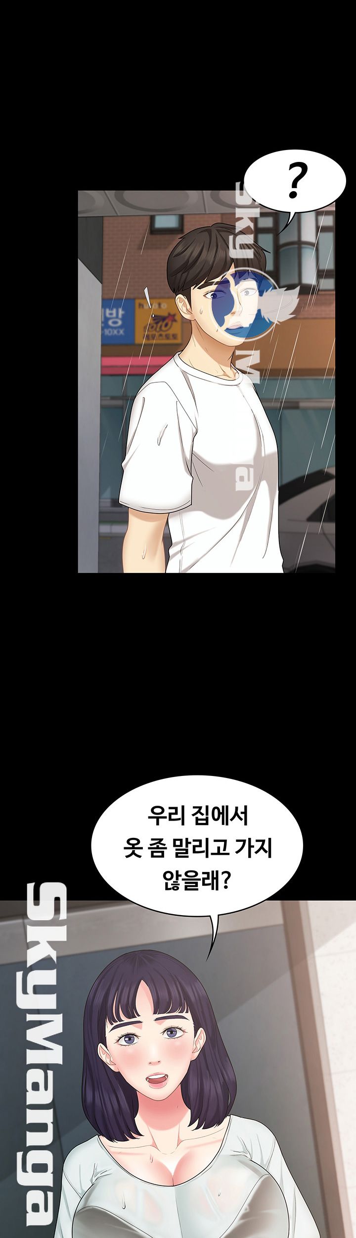 She’s My Younger Sister, But it’s Okay Raw - Chapter 10 Page 49
