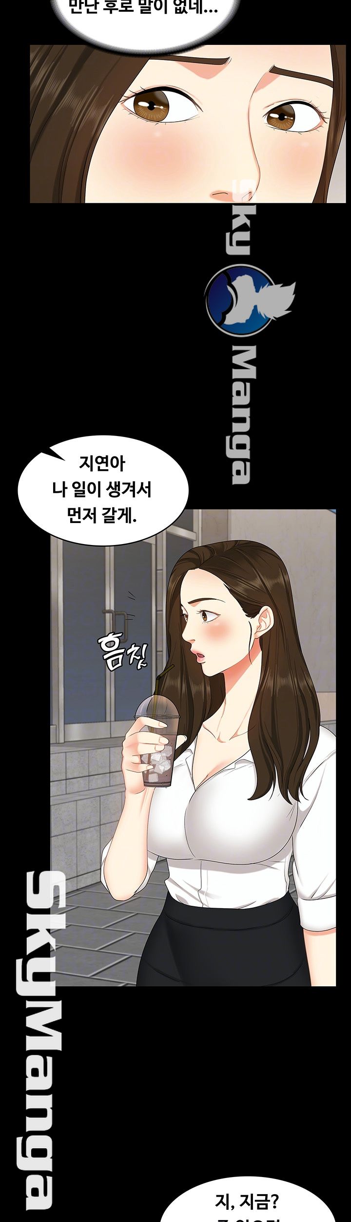 She’s My Younger Sister, But it’s Okay Raw - Chapter 10 Page 8