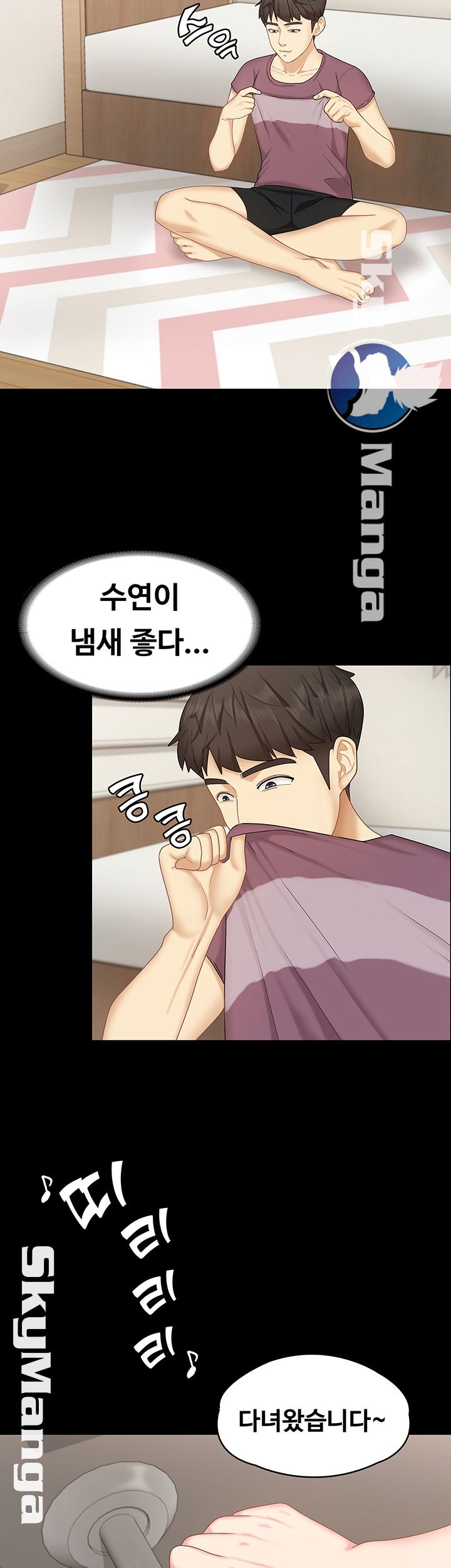 She’s My Younger Sister, But it’s Okay Raw - Chapter 11 Page 10