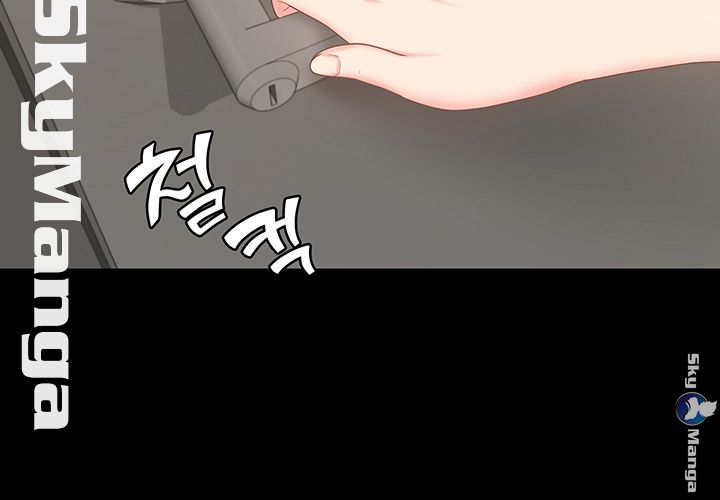 She’s My Younger Sister, But it’s Okay Raw - Chapter 11 Page 11