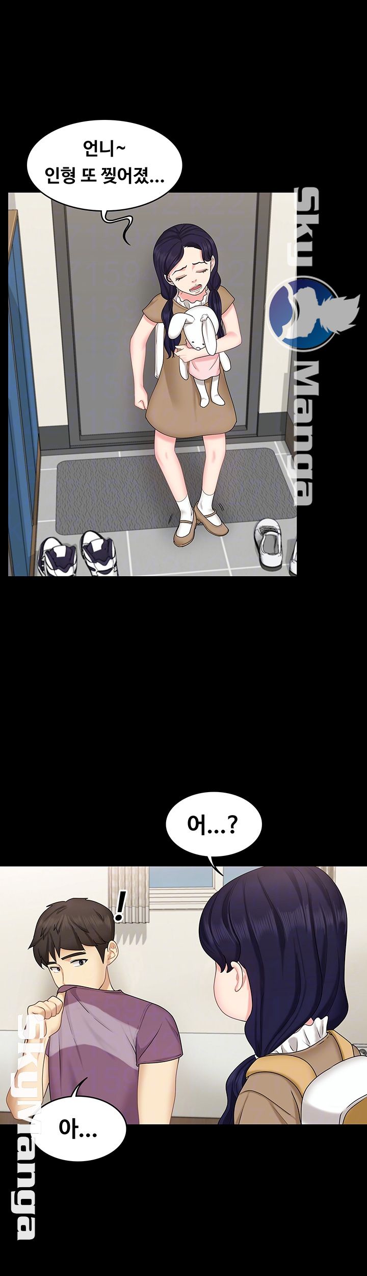 She’s My Younger Sister, But it’s Okay Raw - Chapter 11 Page 12