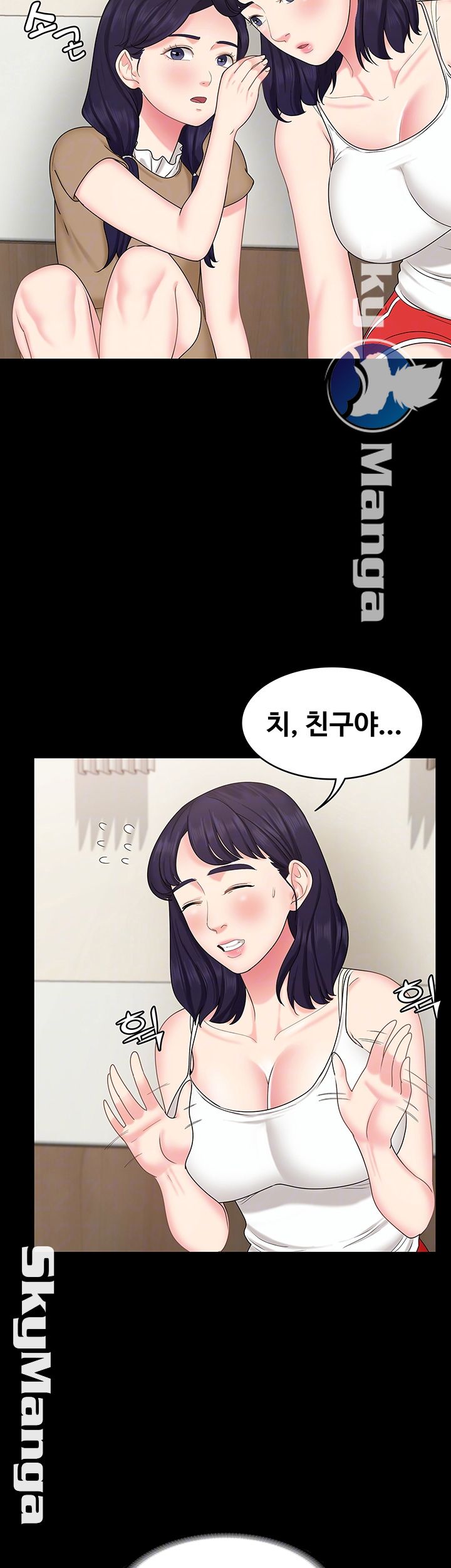 She’s My Younger Sister, But it’s Okay Raw - Chapter 11 Page 14