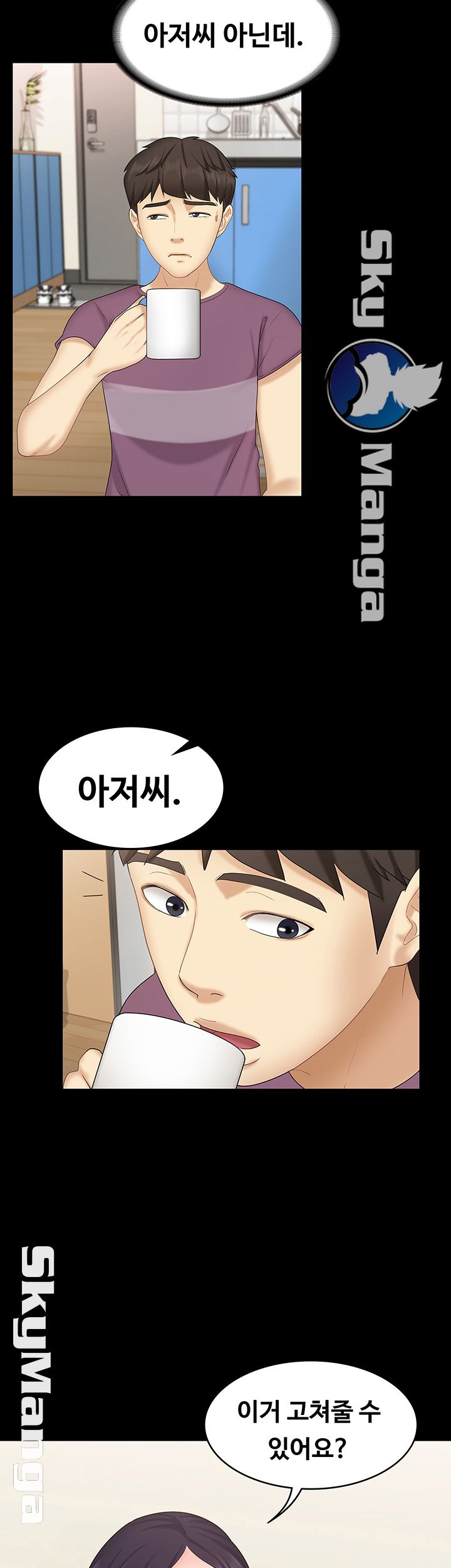 She’s My Younger Sister, But it’s Okay Raw - Chapter 11 Page 15