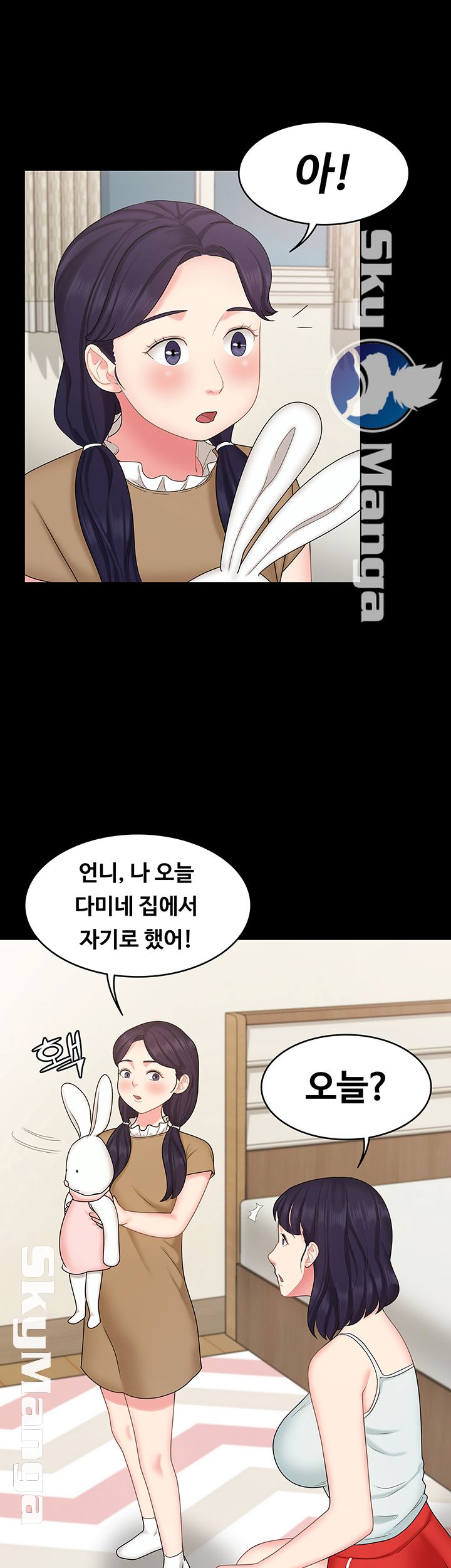 She’s My Younger Sister, But it’s Okay Raw - Chapter 11 Page 20