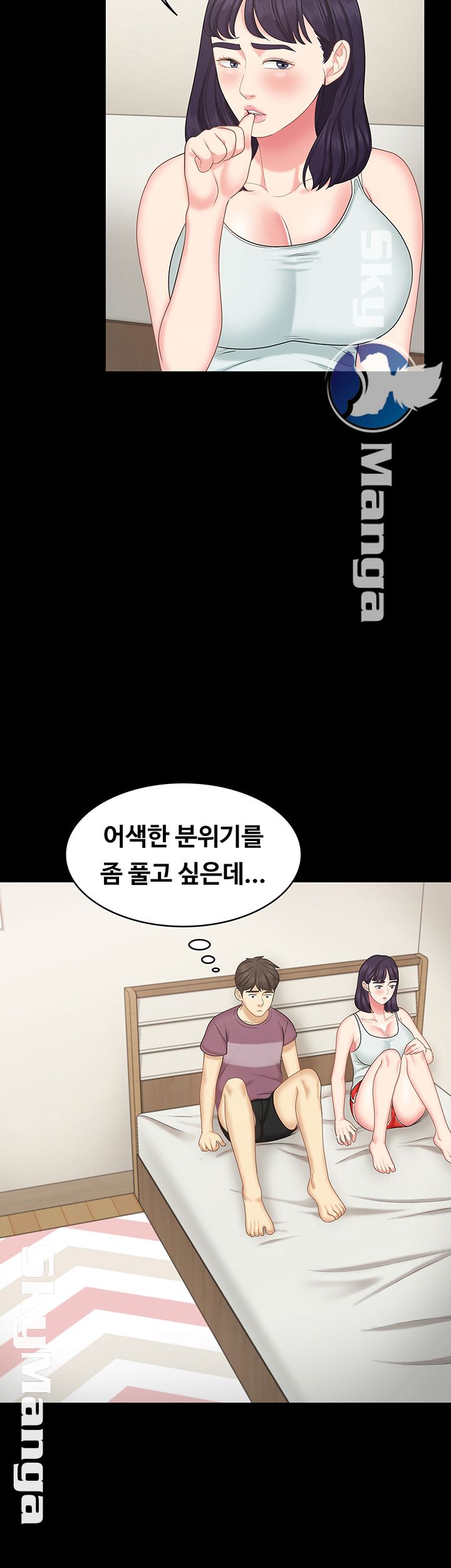 She’s My Younger Sister, But it’s Okay Raw - Chapter 11 Page 24