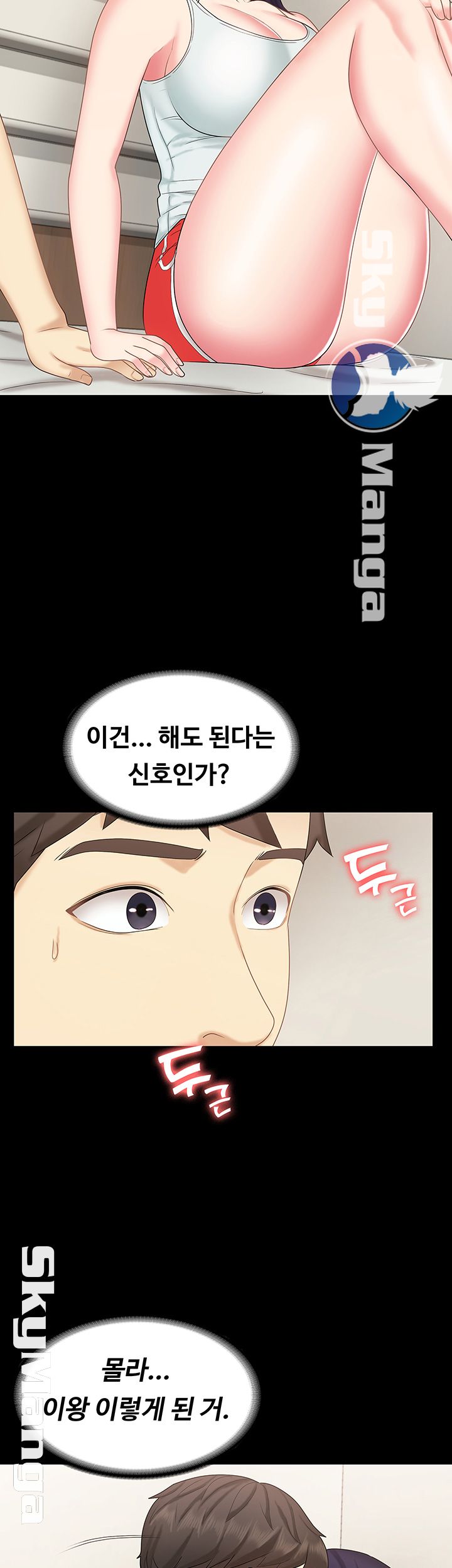 She’s My Younger Sister, But it’s Okay Raw - Chapter 11 Page 29