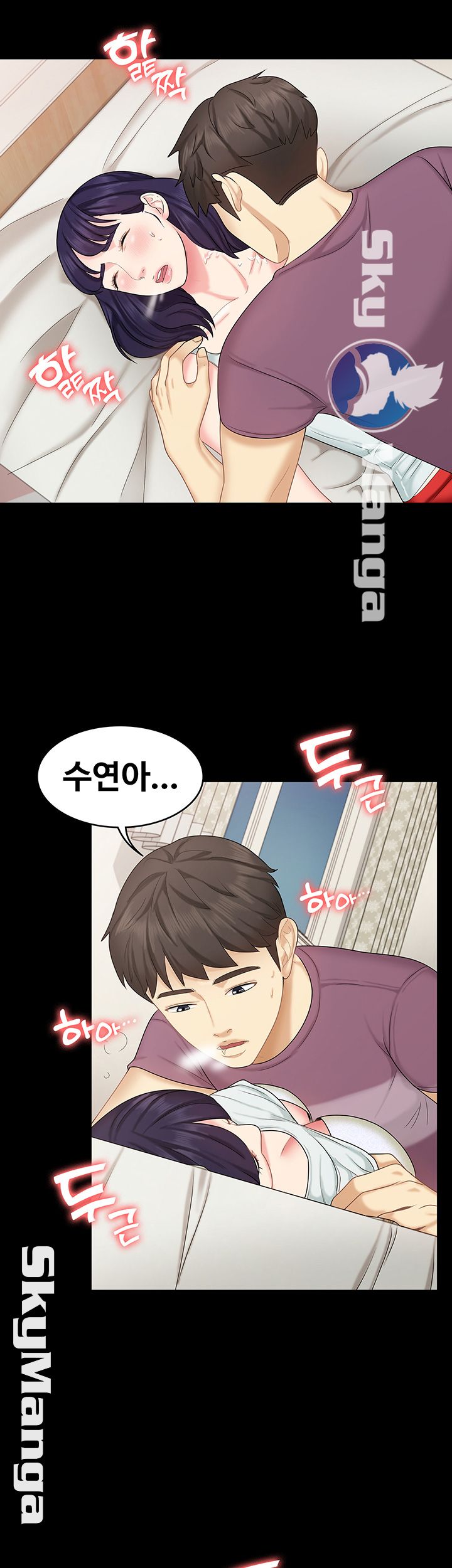 She’s My Younger Sister, But it’s Okay Raw - Chapter 11 Page 33