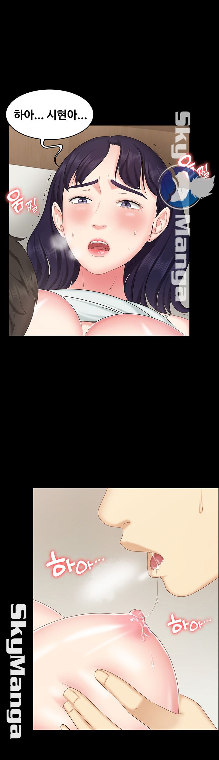 She’s My Younger Sister, But it’s Okay Raw - Chapter 11 Page 37