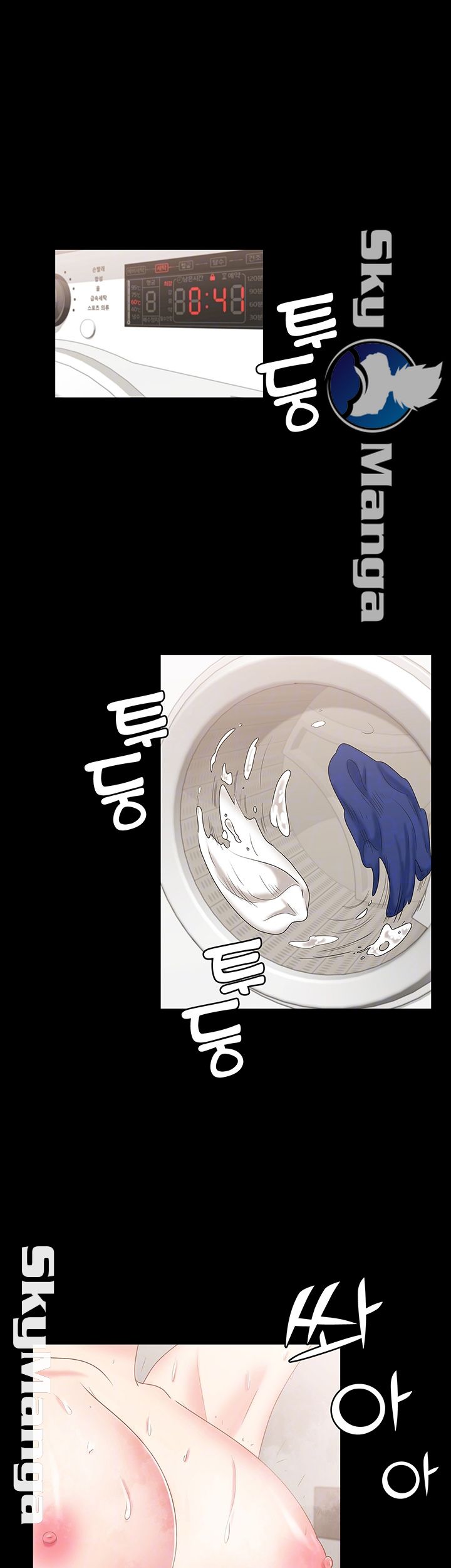 She’s My Younger Sister, But it’s Okay Raw - Chapter 11 Page 6