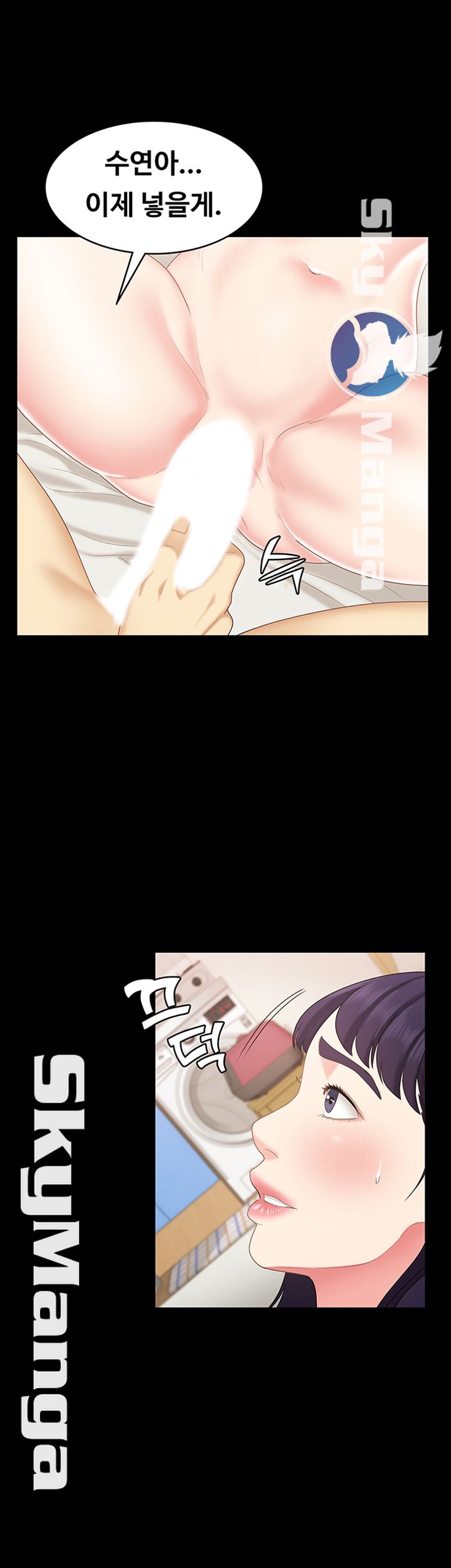 She’s My Younger Sister, But it’s Okay Raw - Chapter 12 Page 11