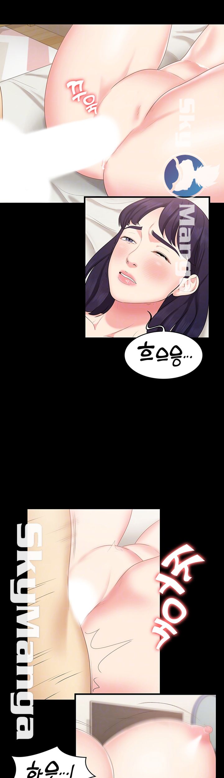 She’s My Younger Sister, But it’s Okay Raw - Chapter 12 Page 12