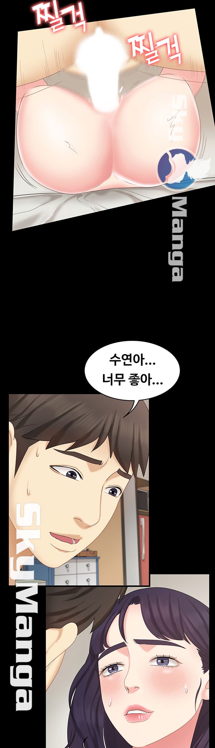She’s My Younger Sister, But it’s Okay Raw - Chapter 12 Page 18