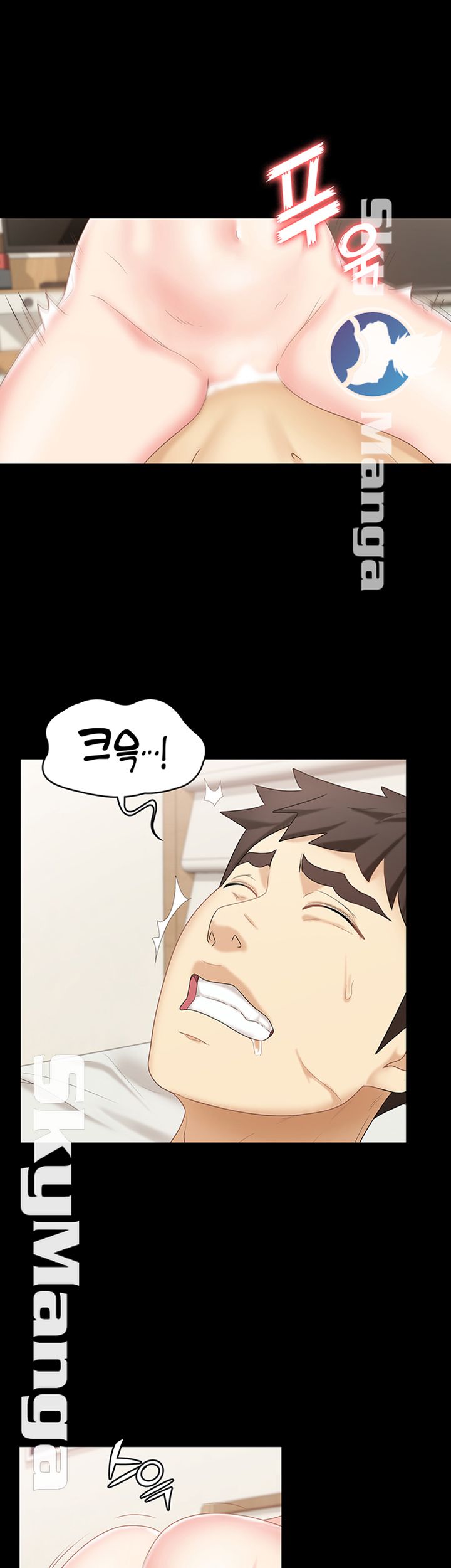 She’s My Younger Sister, But it’s Okay Raw - Chapter 12 Page 25