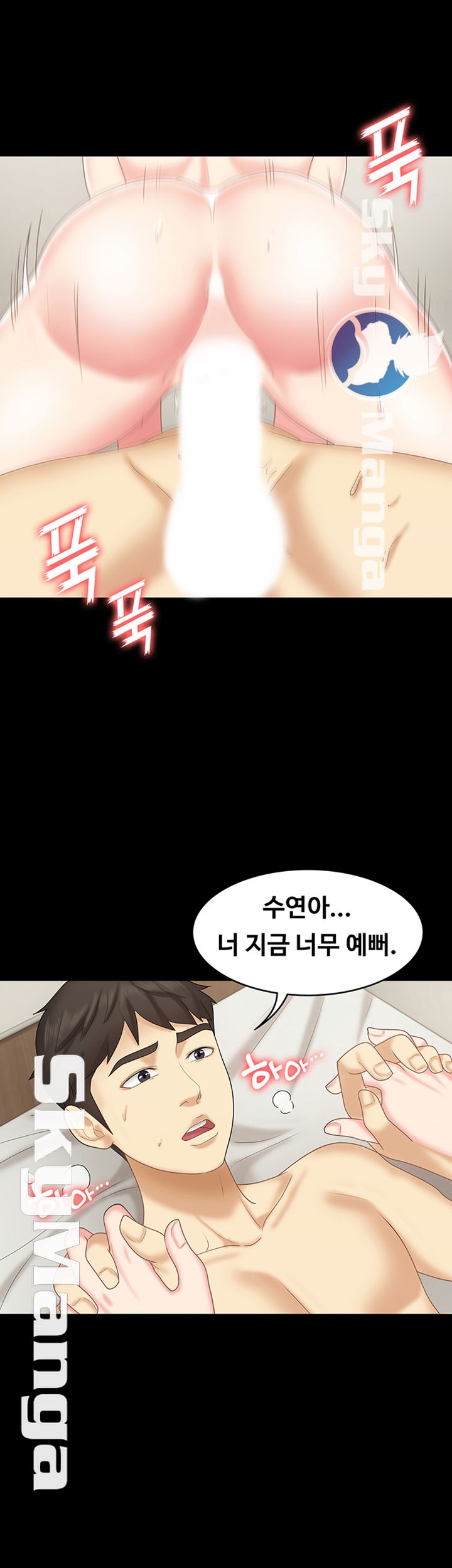 She’s My Younger Sister, But it’s Okay Raw - Chapter 12 Page 28
