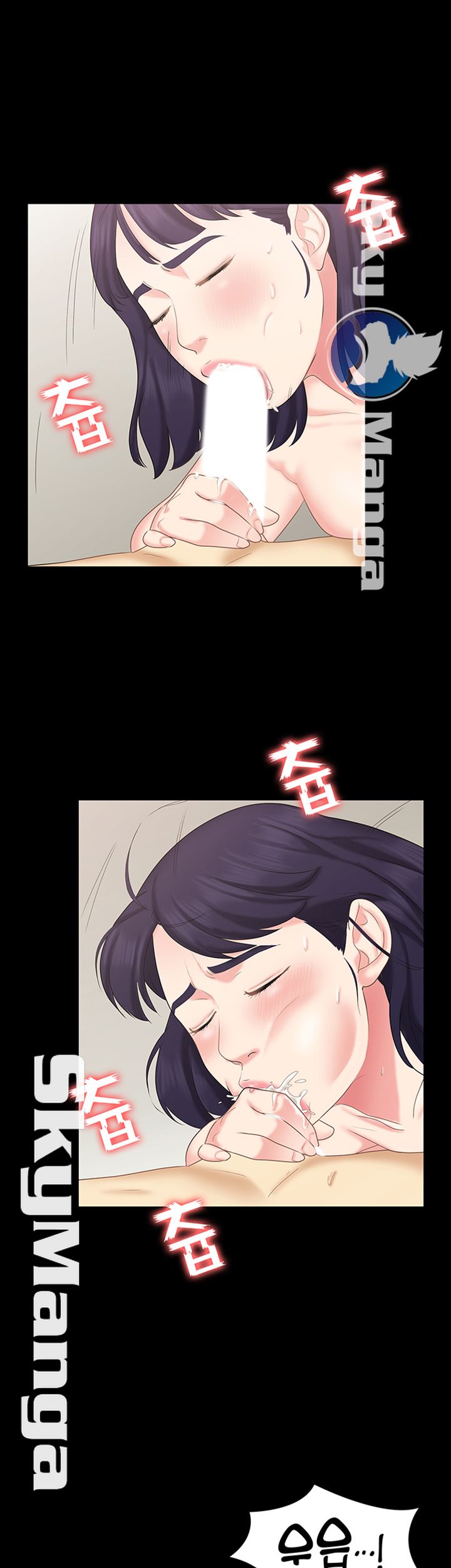 She’s My Younger Sister, But it’s Okay Raw - Chapter 12 Page 39