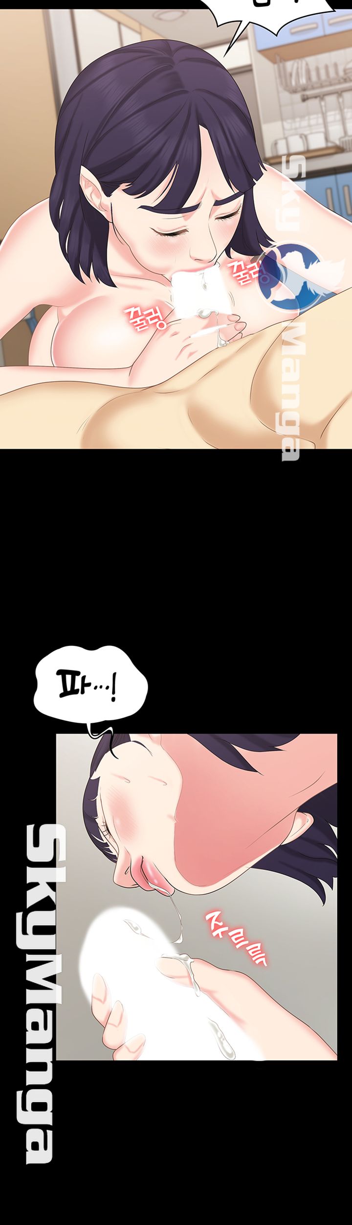 She’s My Younger Sister, But it’s Okay Raw - Chapter 12 Page 40