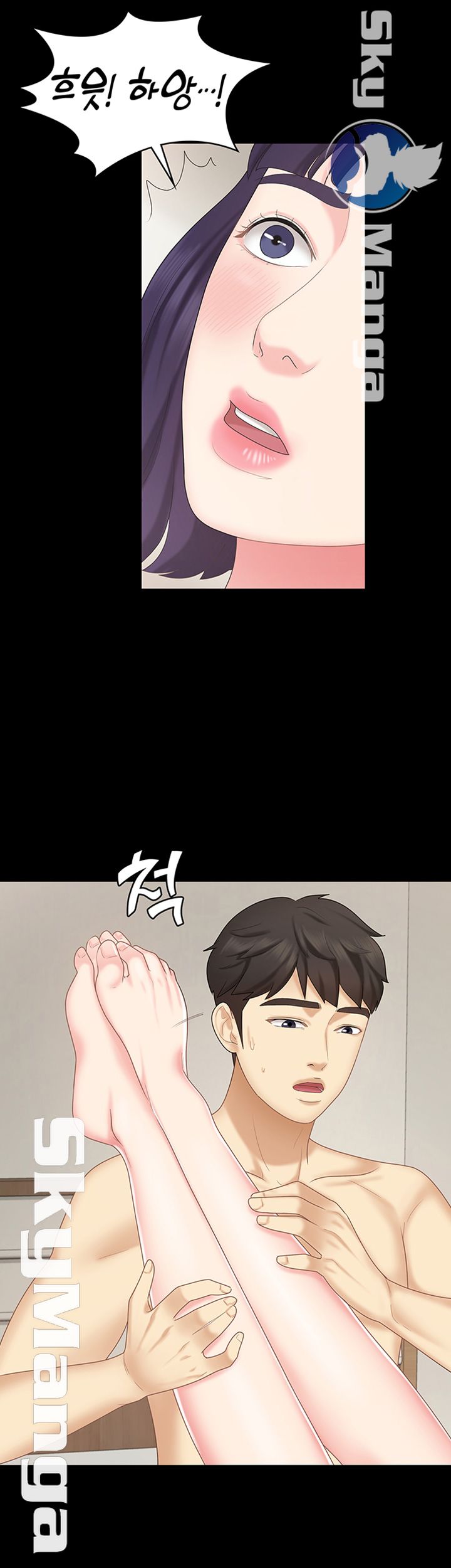 She’s My Younger Sister, But it’s Okay Raw - Chapter 13 Page 17