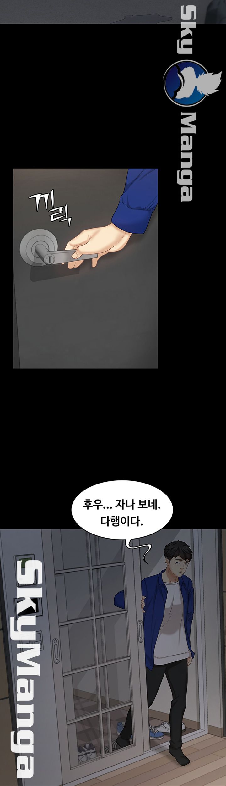 She’s My Younger Sister, But it’s Okay Raw - Chapter 13 Page 37