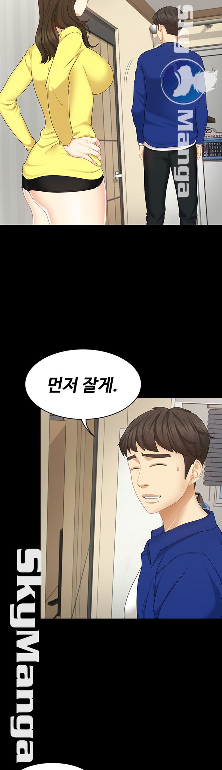 She’s My Younger Sister, But it’s Okay Raw - Chapter 13 Page 44