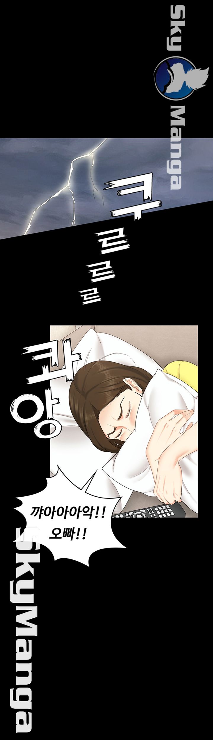 She’s My Younger Sister, But it’s Okay Raw - Chapter 13 Page 7
