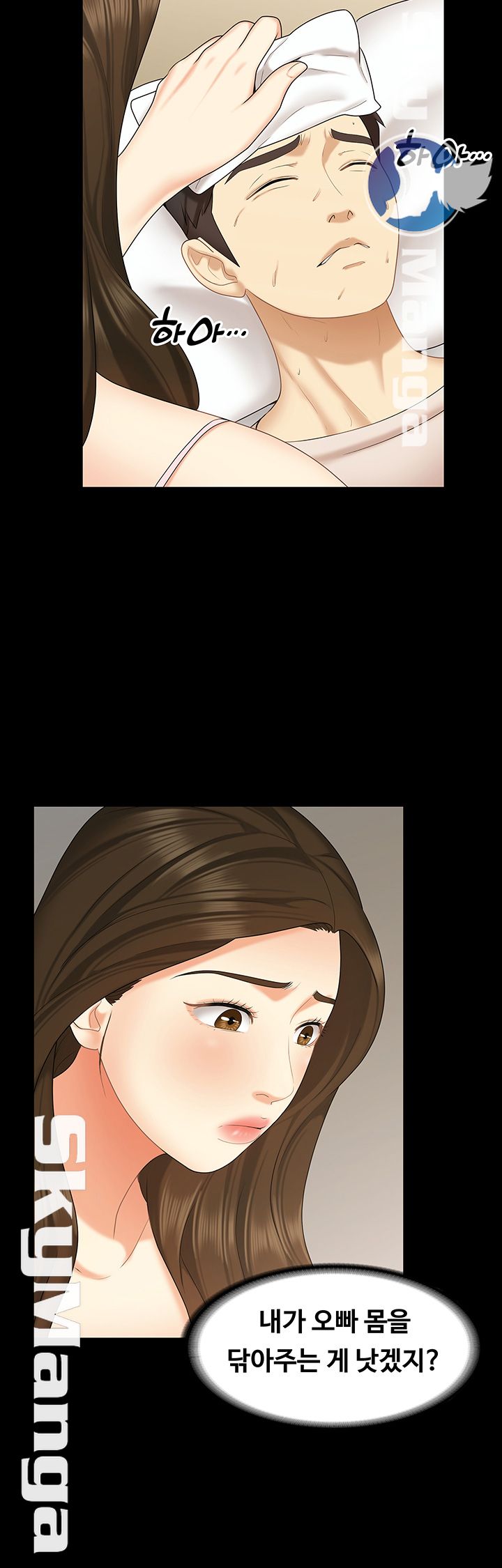 She’s My Younger Sister, But it’s Okay Raw - Chapter 14 Page 20