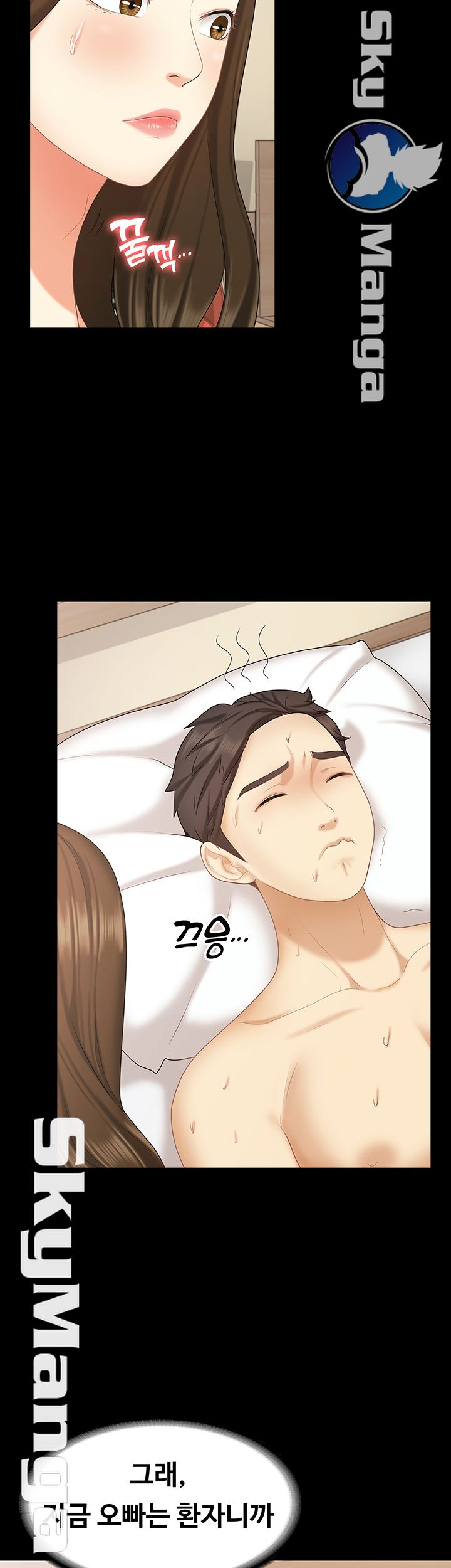 She’s My Younger Sister, But it’s Okay Raw - Chapter 14 Page 28