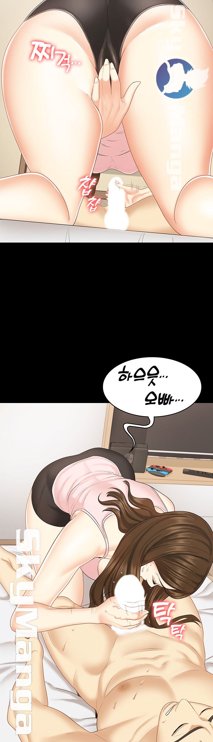 She’s My Younger Sister, But it’s Okay Raw - Chapter 14 Page 39