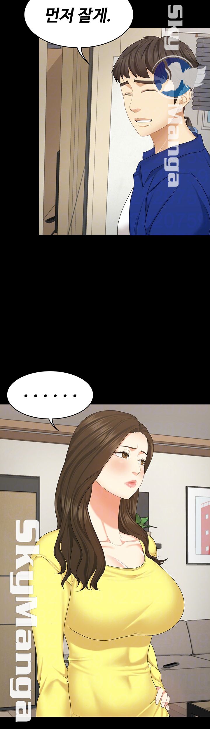 She’s My Younger Sister, But it’s Okay Raw - Chapter 14 Page 4