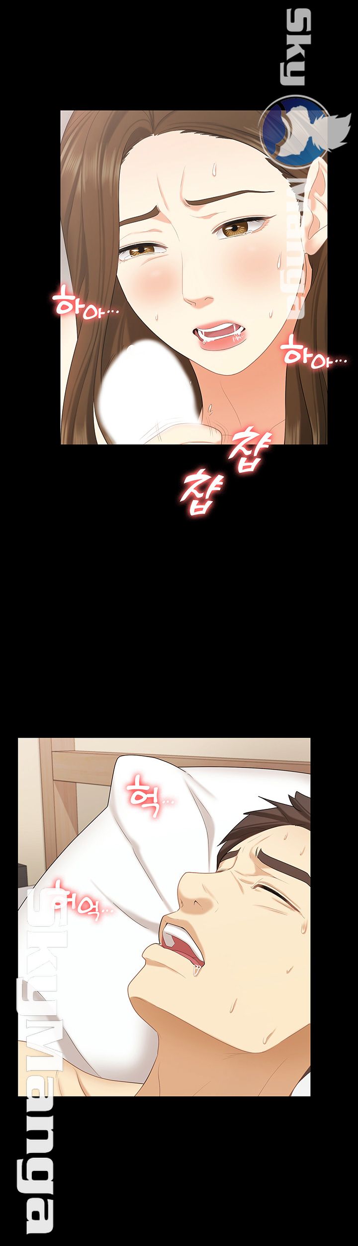 She’s My Younger Sister, But it’s Okay Raw - Chapter 14 Page 41