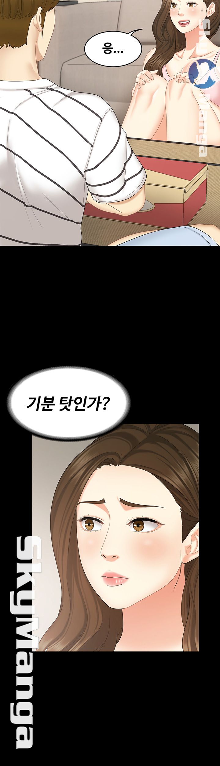 She’s My Younger Sister, But it’s Okay Raw - Chapter 15 Page 15