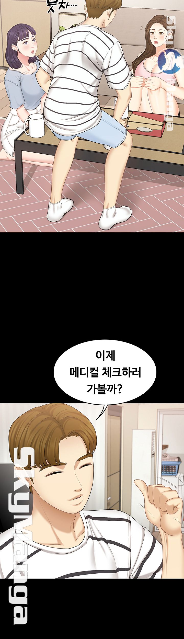 She’s My Younger Sister, But it’s Okay Raw - Chapter 15 Page 18