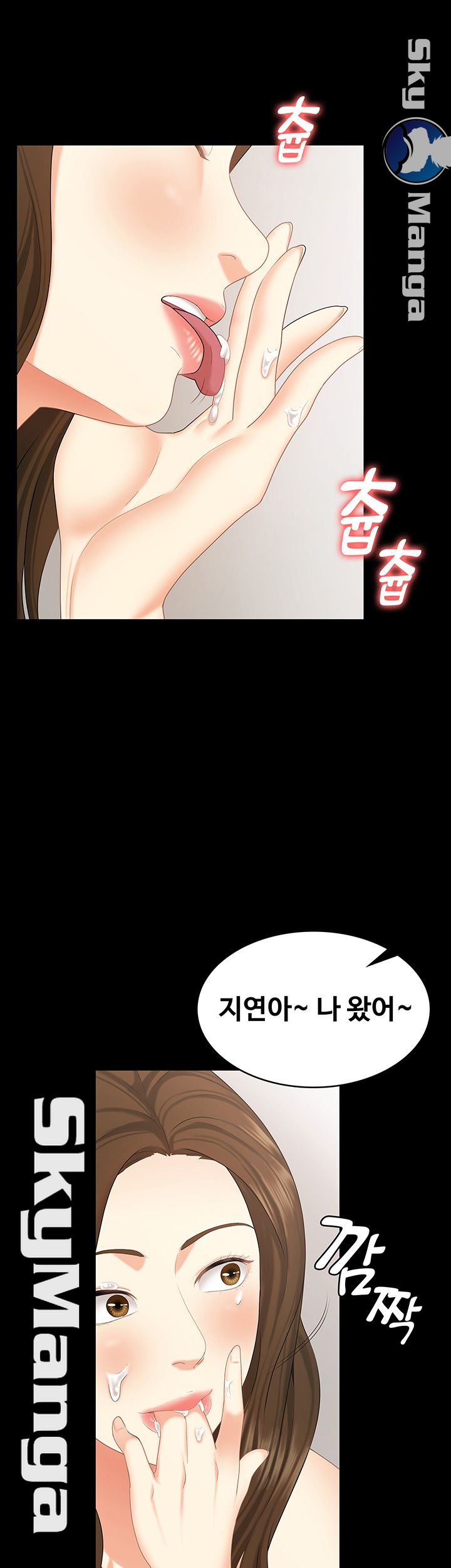 She’s My Younger Sister, But it’s Okay Raw - Chapter 15 Page 2