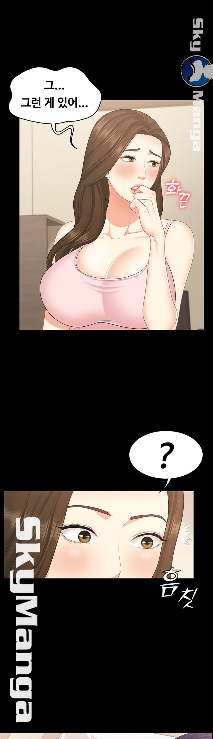 She’s My Younger Sister, But it’s Okay Raw - Chapter 15 Page 21