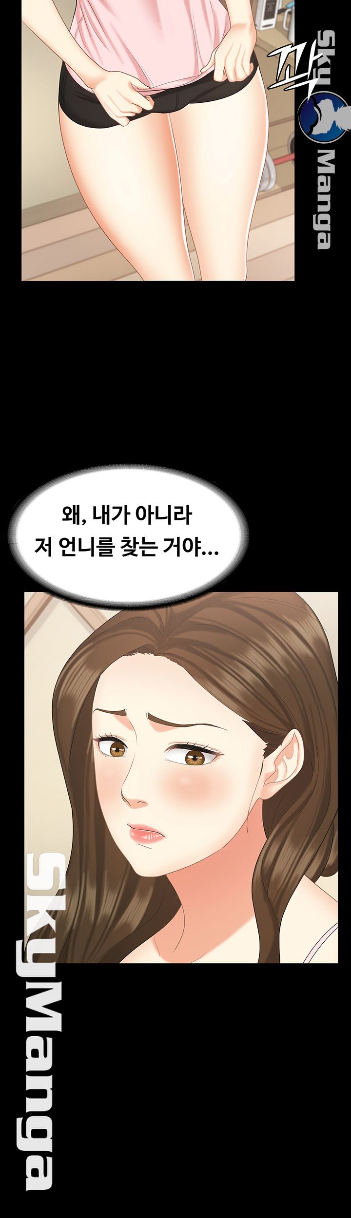 She’s My Younger Sister, But it’s Okay Raw - Chapter 15 Page 29