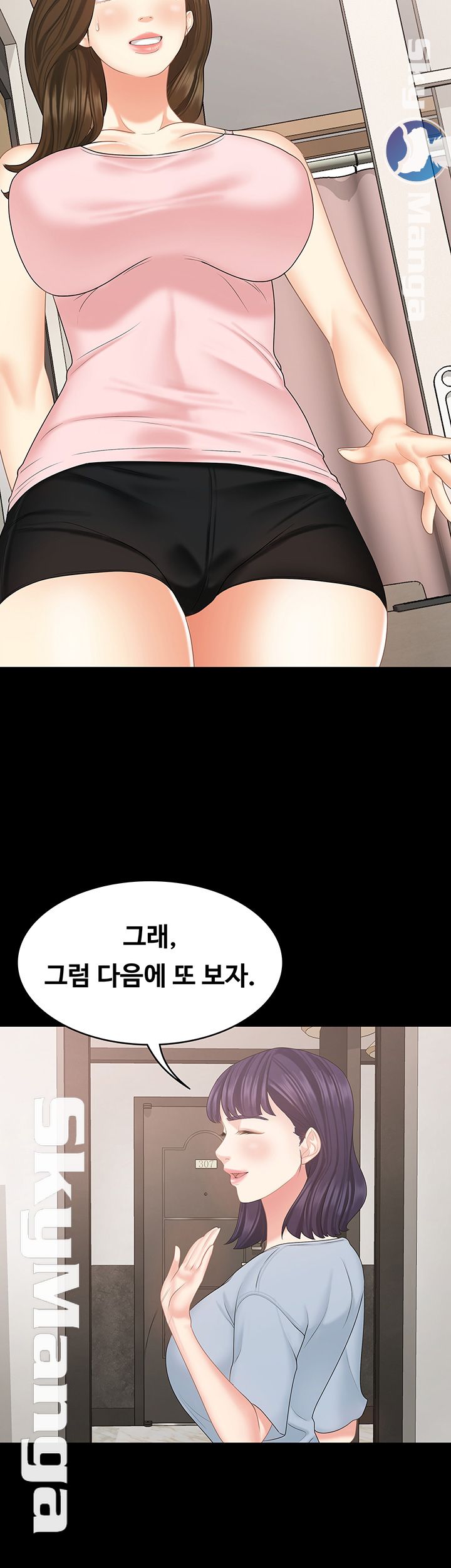 She’s My Younger Sister, But it’s Okay Raw - Chapter 15 Page 35